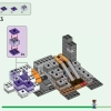Шахта в Пустоши (LEGO 21263)