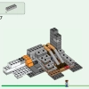 Шахта в Пустоши (LEGO 21263)