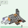 Шахта в Пустоши (LEGO 21263)