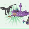 Дракон и корабль Эндера (Края) (LEGO 21264)