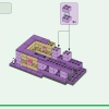 Дракон и корабль Эндера (Края) (LEGO 21264)