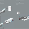 Челюсти (LEGO 21350)
