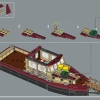 Челюсти (LEGO 21350)