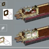 Челюсти (LEGO 21350)
