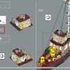 Челюсти (LEGO 21350)
