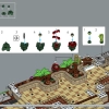 Ботанический сад (LEGO 21353)
