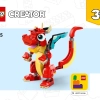 Красный Дракон (LEGO 31145)