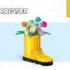 Цветы в лейке (LEGO 31149)