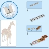 Дикие животные сафари (LEGO 31150)