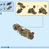 Дикие животные сафари (LEGO 31150)