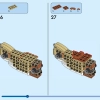 Дикие животные сафари (LEGO 31150)