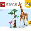 Дикие животные сафари (LEGO 31150)