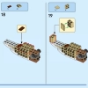 Дикие животные сафари (LEGO 31150)