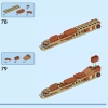Дикие животные сафари (LEGO 31150)