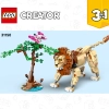Дикие животные сафари (LEGO 31150)