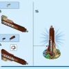Дикие животные сафари (LEGO 31150)