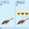 Дикие животные сафари (LEGO 31150)