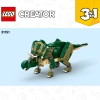 Тираннозавр Рекс (ТиРекс) (LEGO 31151)