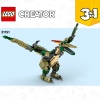 Тираннозавр Рекс (ТиРекс) (LEGO 31151)