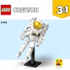 Астронавт (LEGO 31152)