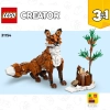 Лесные животные: Рыжая лиса (LEGO 31154)