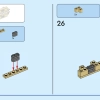 Хомяк и его колесо (LEGO 31155)
