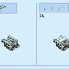 Тропическая укулеле (LEGO 31156)