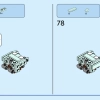 Тропическая укулеле (LEGO 31156)