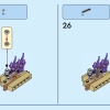 Морские животные (LEGO 31158)