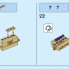Морские животные (LEGO 31158)