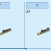 Морские животные (LEGO 31158)