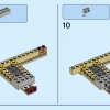 Морские животные (LEGO 31158)