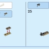 Морские животные (LEGO 31158)