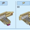 Морские животные (LEGO 31158)