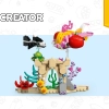Морские животные (LEGO 31158)
