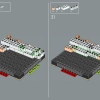 Галактика Млечный Путь (LEGO 31212)