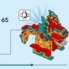 Год Дракона (LEGO 40611)