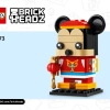 Весенний фестиваль Микки Мауса (LEGO 40673)