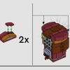 Скрытая угроза (LEGO 40676)