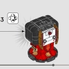 Скрытая угроза (LEGO 40676)