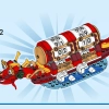 Календарь фестивалей (LEGO 40678)