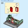 Цветочный магазин (LEGO 40680)