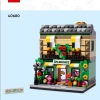 Цветочный магазин (LEGO 40680)
