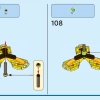 Цветочная сетка (LEGO 40683)