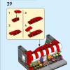 Фруктовый магазин (LEGO 40684)