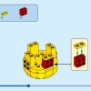 Трофейная награда (LEGO 40688)
