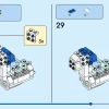 Мифический Пегас (LEGO 40691)