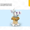 Мифический Пегас (LEGO 40691)