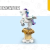Мифический Пегас (LEGO 40691)