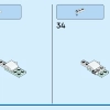 Мифический Пегас (LEGO 40691)